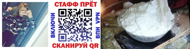 Магазины продажи наркотиков Павлово МЕГА зеркало  A-PVP  COCAIN  ГАШ  Меф  МАРИХУАНА 