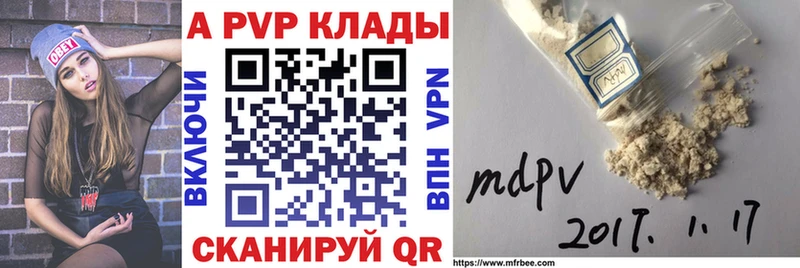 APVP мука  Павлово 