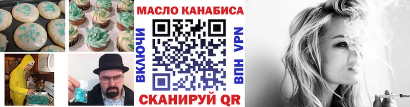 Canna-Cookies марихуана  дарнет шоп  Павлово 