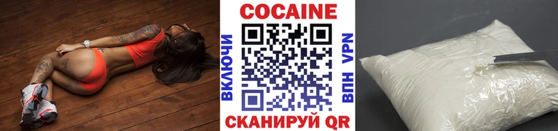 КОКАИН Боливия  Павлово 