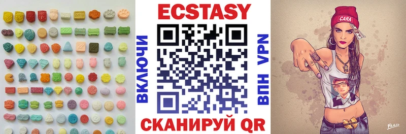 hydra ссылка  Павлово  Ecstasy DUBAI 