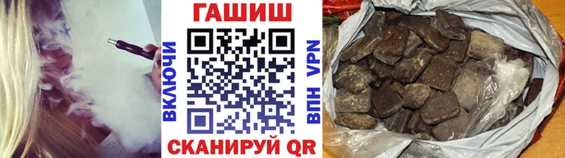ГАШИШ гарик Павлово