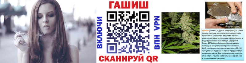 ГАШИШ Cannabis Павлово