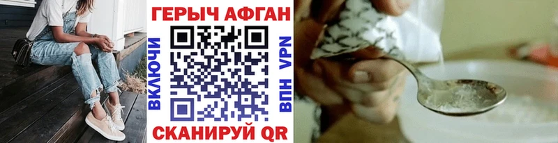 Героин гречка  МЕГА ссылка  Павлово 
