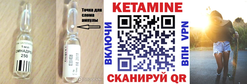 наркота  Павлово  Кетамин VHQ 