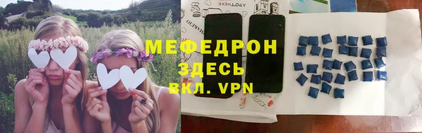 меф Арсеньев