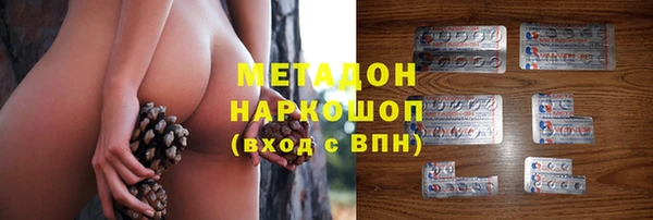 ALPHA PVP Армянск