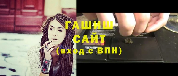 ALPHA PVP Армянск
