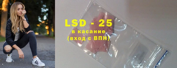 меф Арсеньев