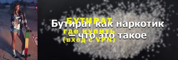 дмт Аркадак