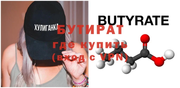 ALPHA PVP Армянск