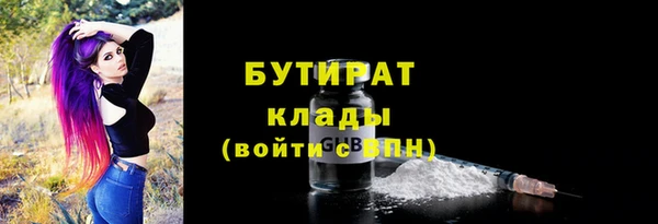 ALPHA PVP Армянск