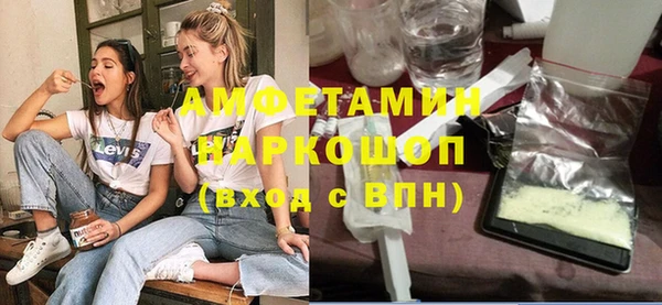 ALPHA PVP Армянск