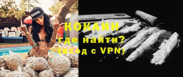 ALPHA PVP Армянск