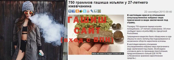 ALPHA PVP Армянск