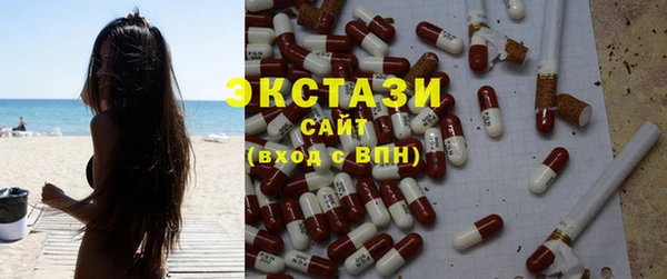 ALPHA PVP Армянск
