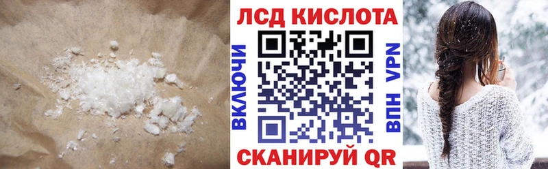 ЛСД экстази кислота  Павлово 