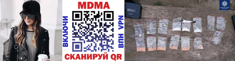 купить наркотики сайты Павлово MDMA Molly