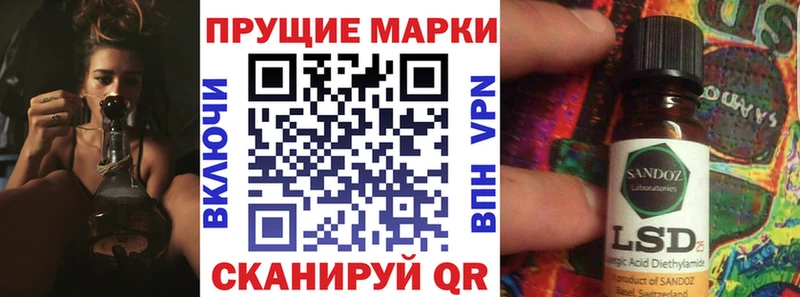 Марки N-bome 1,8мг  наркота  Павлово 