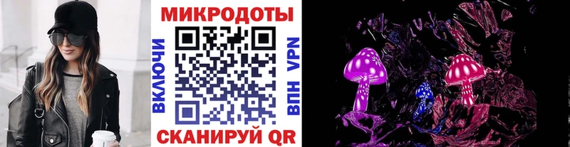 закладки  Павлово  Галлюциногенные грибы мицелий 
