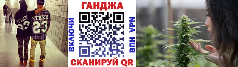 магазин    Павлово  Каннабис VHQ 